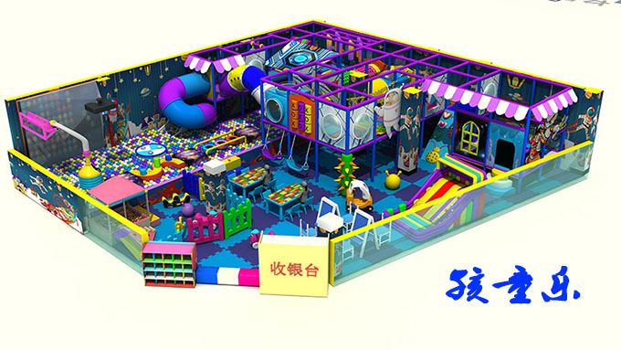 Ocean Ball est l'un des appareils préférés dans un autre terrain de jeu pour ...